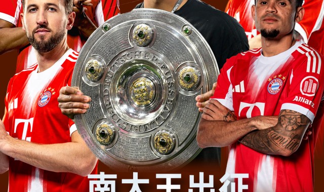 华体会官网APP-德甲前瞻：连续13年首轮不败，拜仁冲开门红！莱比锡盼抢分