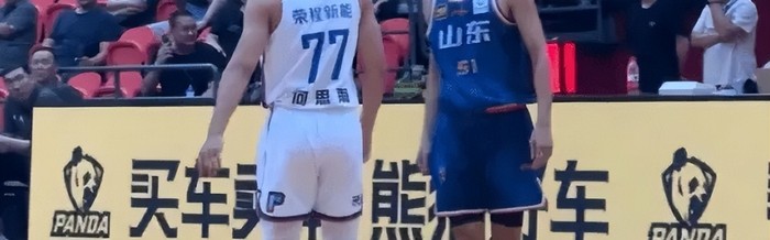 山东捡到宝了！陈林坚山东首秀三分+突破齐爆，外线终于有期待了