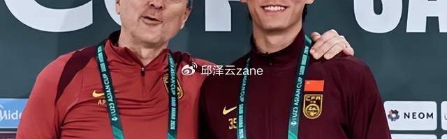 华体会官网-期待！3名超龄国脚将加入U23国足：全力冲击亚运会奖牌|中国男足|邵佳一|蒋光太|足协|球员_新浪体育_新浪新闻