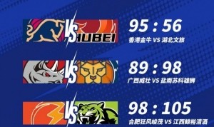 NBL战报-广西威壮不敌盐南苏科 江西鲸裕清酒力克合肥狂风