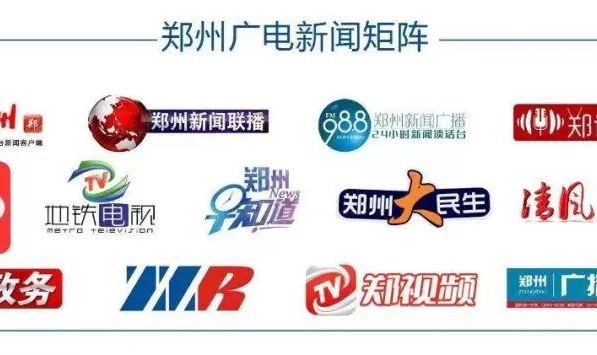 中国足协公开选聘国足主帅